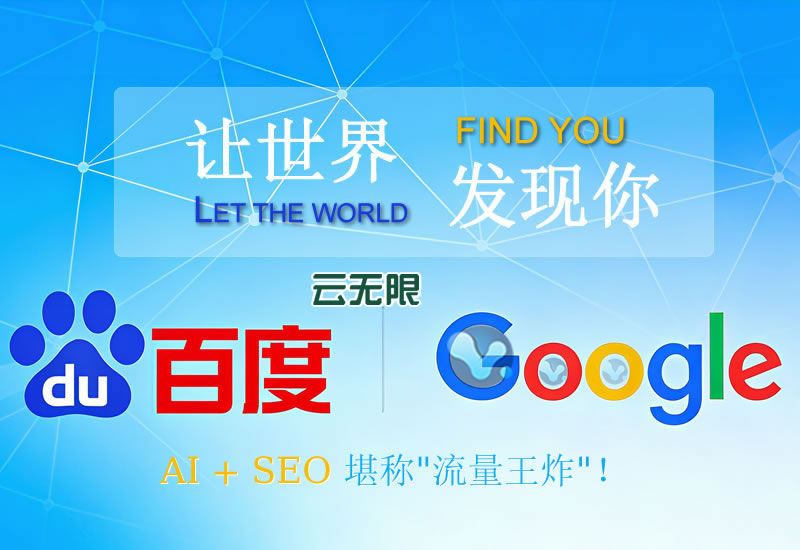 AI驱动的营销自动化